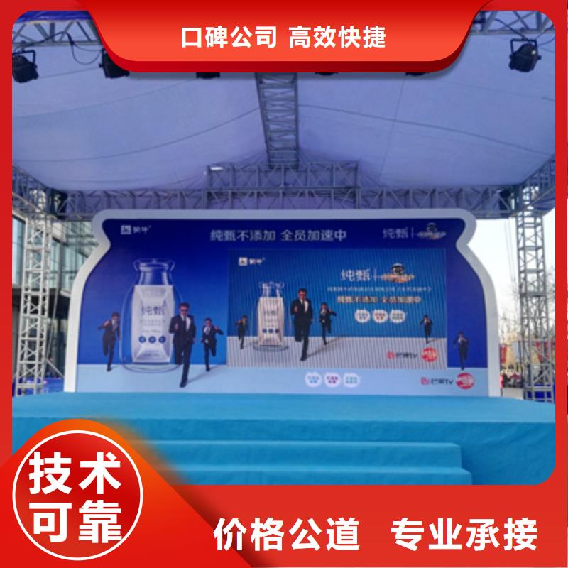 以誠信為基，以藝術為魂——商場開業活動策劃的創新實踐