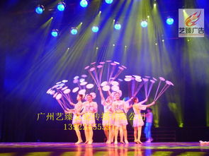 廣州禮儀策劃、文藝演出與活動策劃全攻略 一站式服務助您打造精彩活動