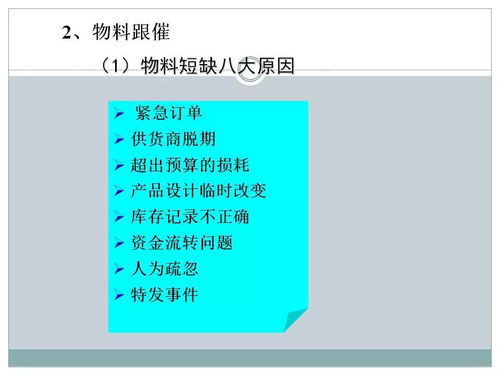 一文初識供應鏈管理——以恒捷供應鏈為例